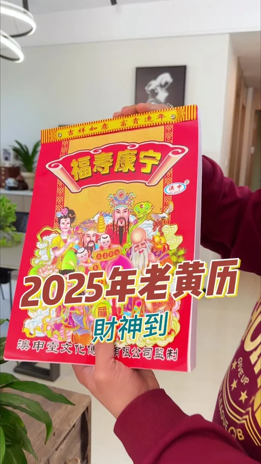 老黄历公司起名-老黄历公司起名建议