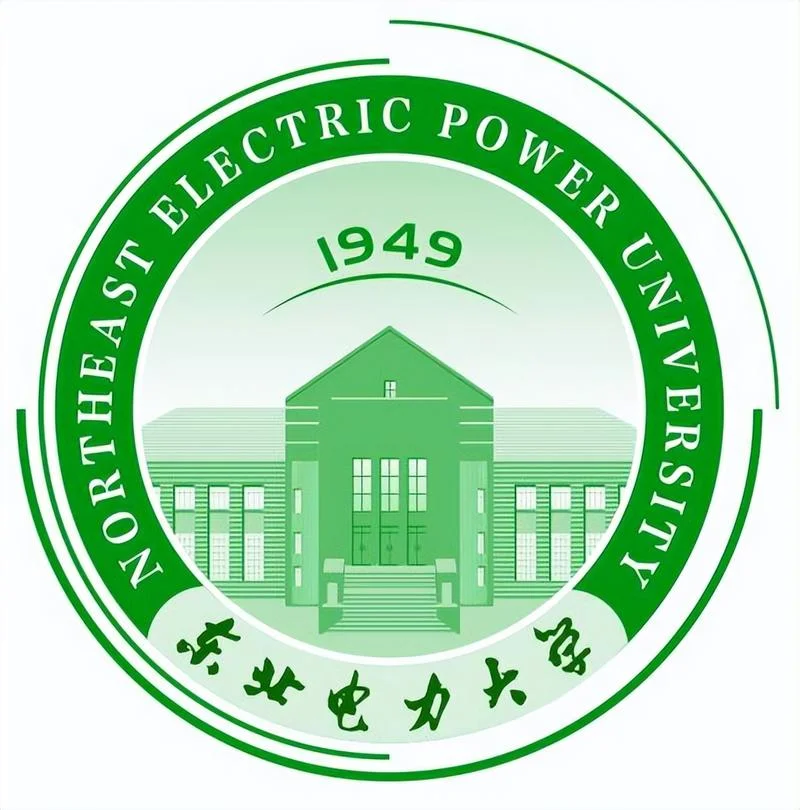 东北电力大学_2