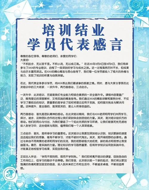 计算机培训感悟_2
