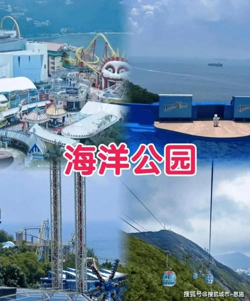 港澳游5日游价格表_2