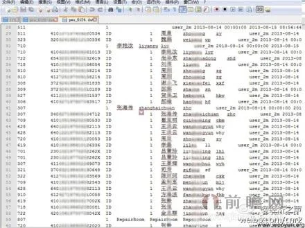 开房记录在哪里查_1