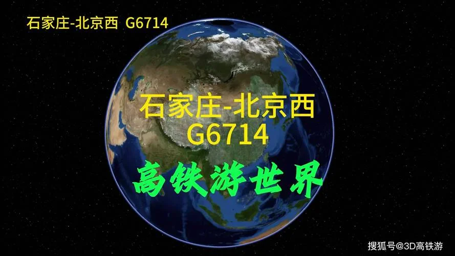 邳州到石家庄多少公里_2