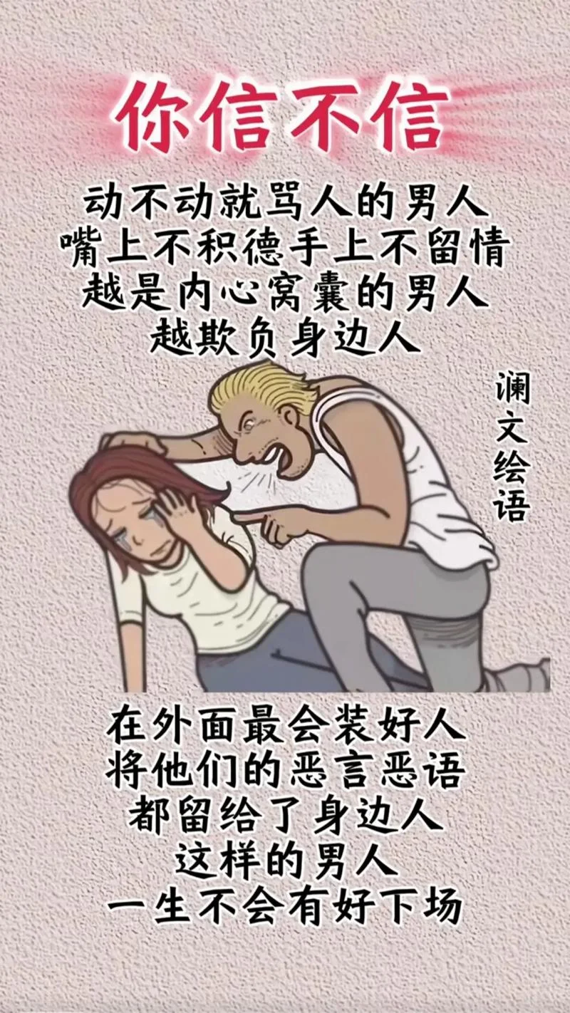 讽刺爱讲大道理的人_2