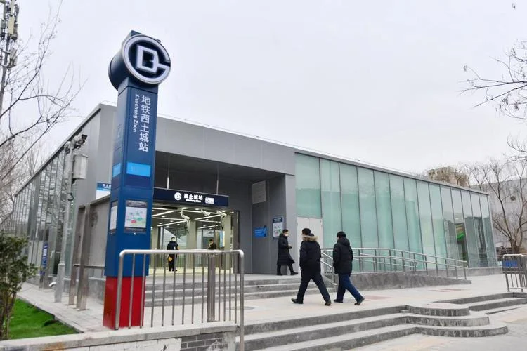 北京10号线地铁景点_1