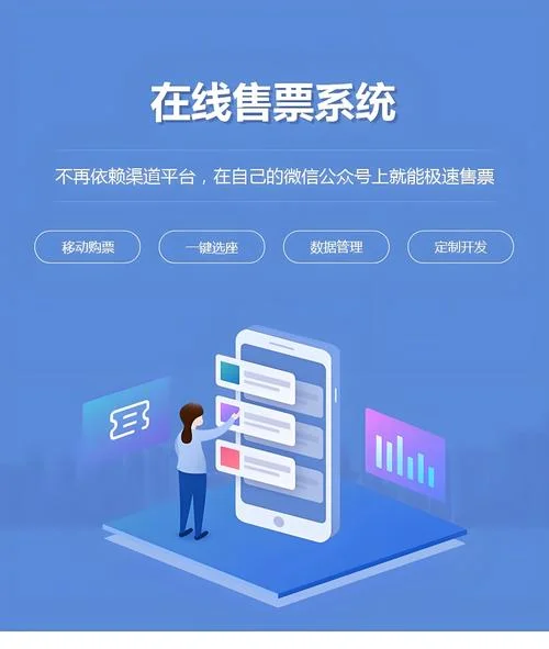 景点门票团购app平台_1