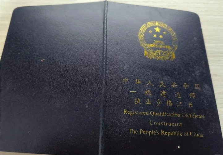 一建考过后怎么拿证-一建考后拿证指南