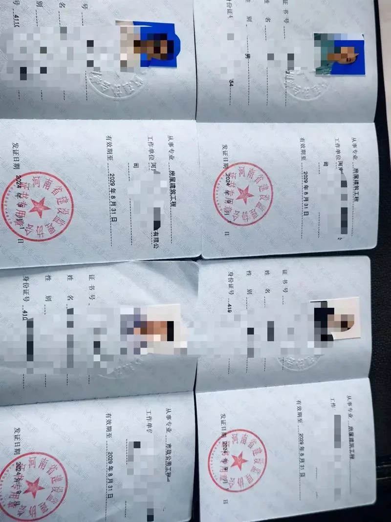 监理证和二建哪个好-监理证二建选哪个