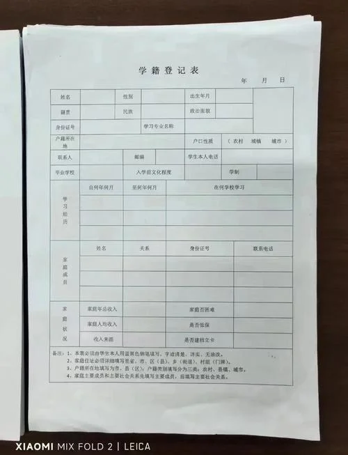 全日制大专怎么报名_2