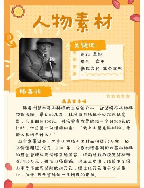 陕西十大杰出青年要求_1