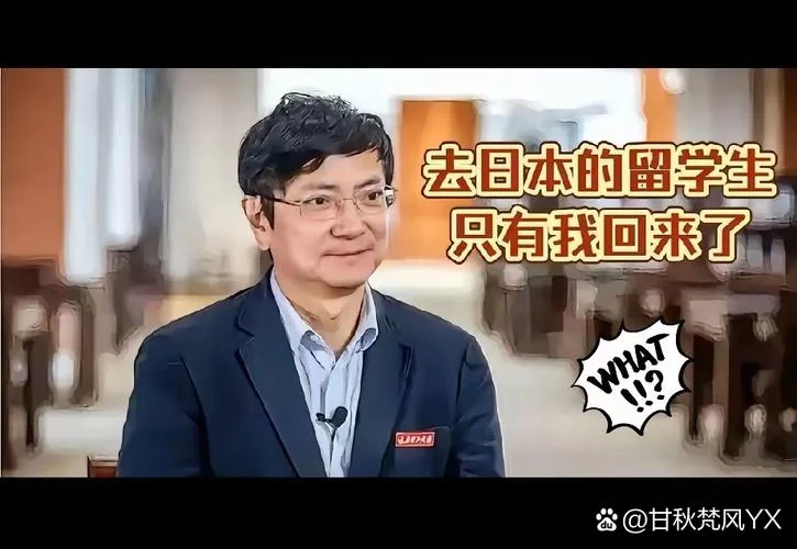 工作后留学日本的人-日本留学职场新人