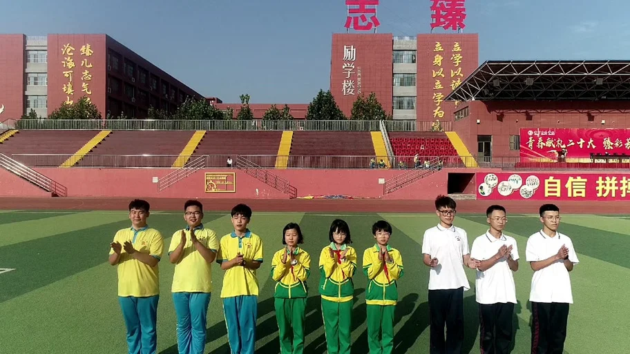 志臻中学清河_1