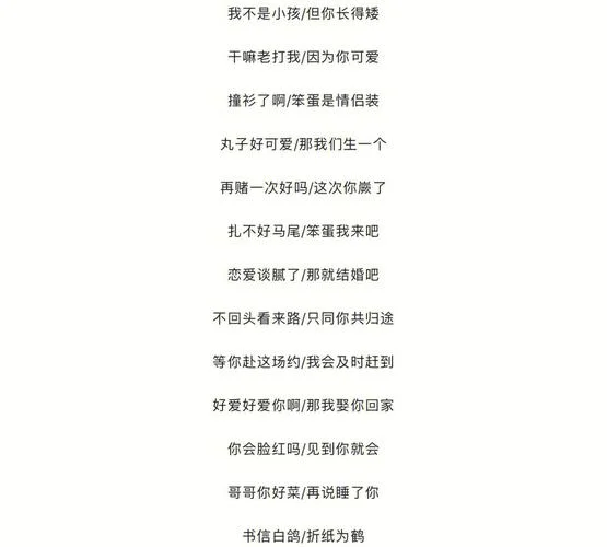 很纯很暧昧txt起名_1