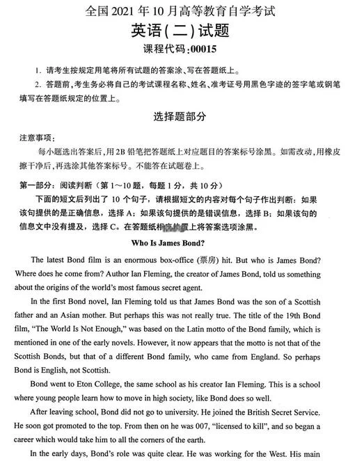 2021考研英语二翻译_1