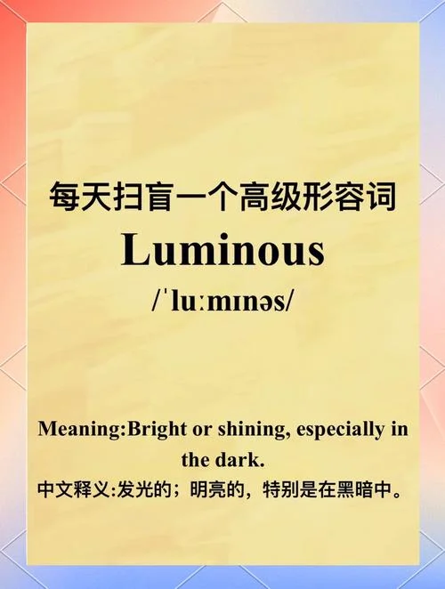 信息的英语是什么意思_2
