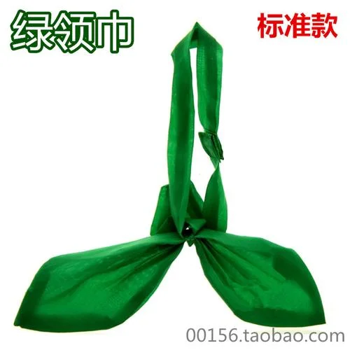 上海绿领巾又叫什么_2