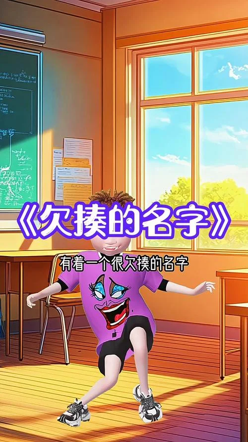 请问那个男孩叫什么名字_1