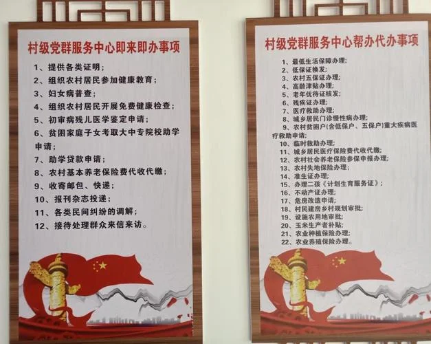 支部委员职责出自哪里_1
