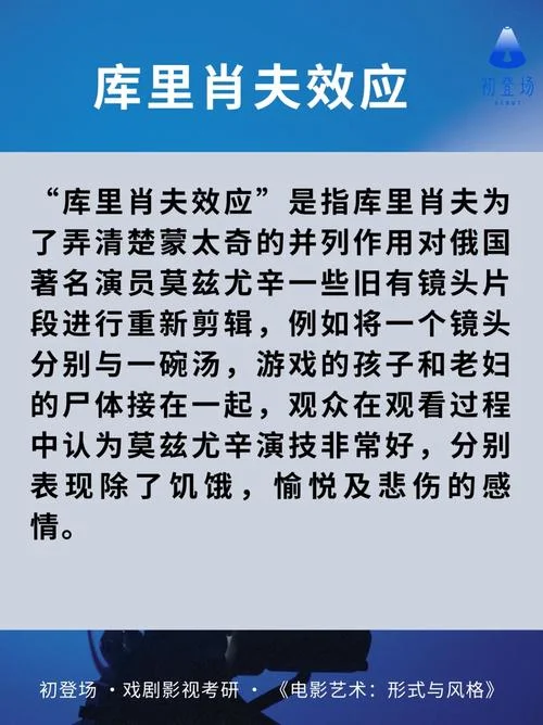 影结局官方解释-影结局官方解释
