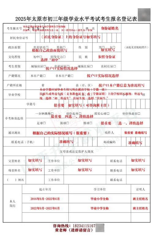 初中毕业怎么报名成考-初中毕业成考报名