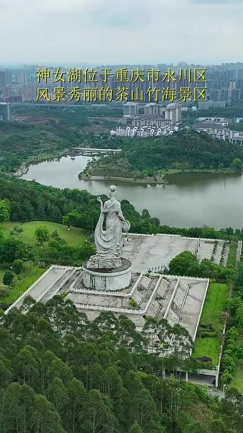 永川必去景点_2