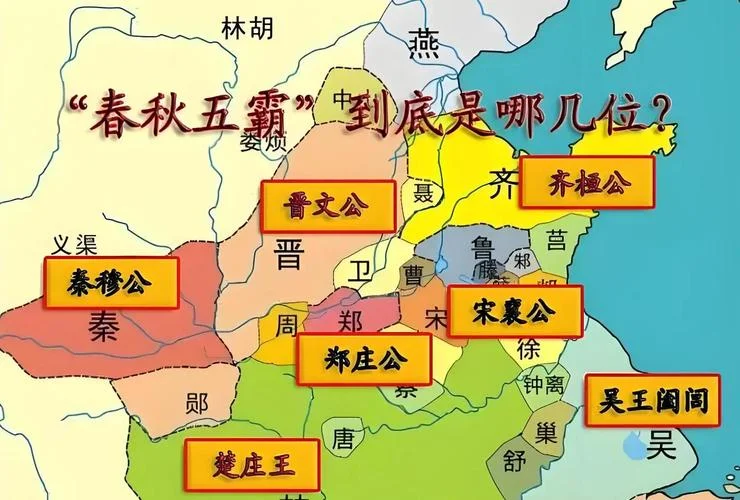 春秋是谁写的呢_1
