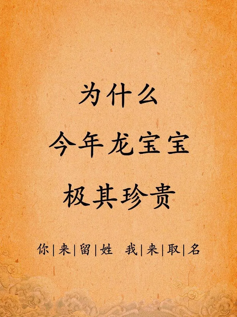 2017年小孩起名大全_2