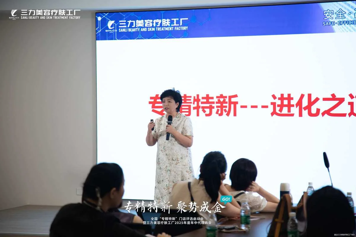 护肤品招商加盟项目_1
