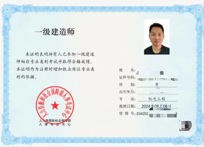 一级建造师机电贴吧_2