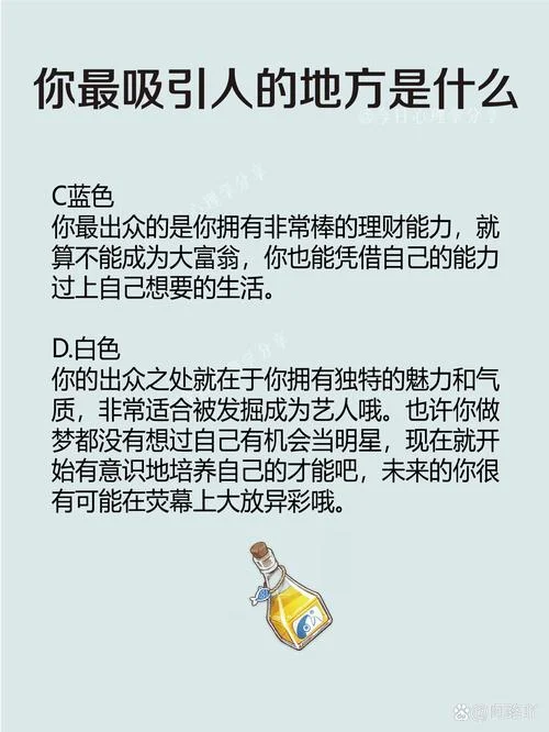 性格测试的方法叫什么-性格测试方法