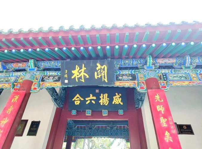 关林庙历史_1