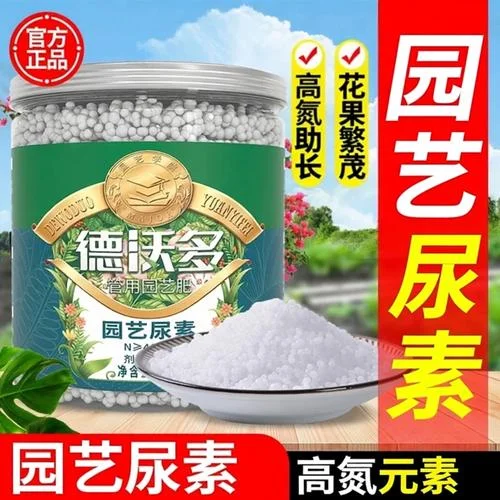 速效氮肥养花怎么用-速效氮肥养花技巧