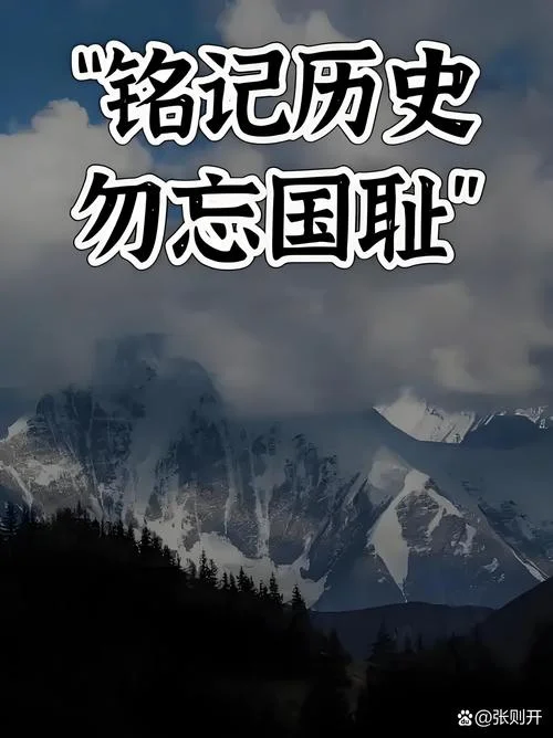 国殇出处_2