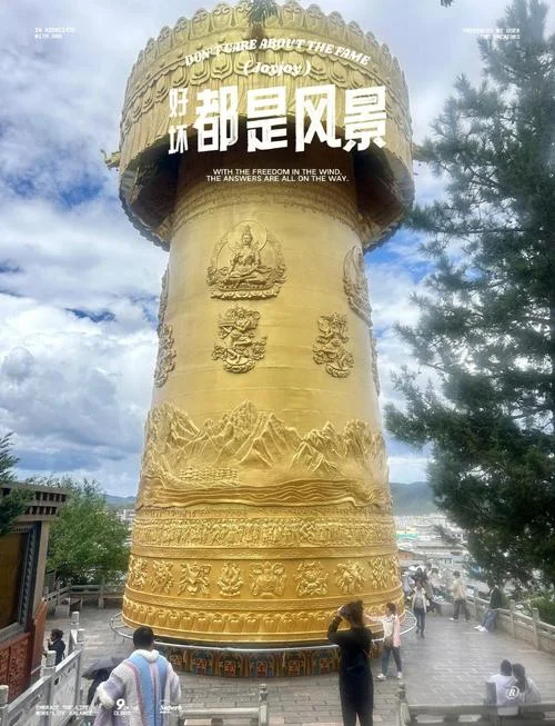 去香格里拉哪个旅游团好攻略_1