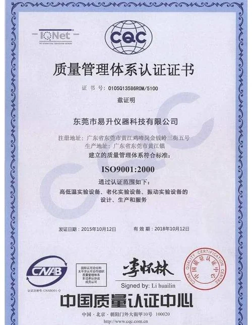 iso内审员报考条件_1