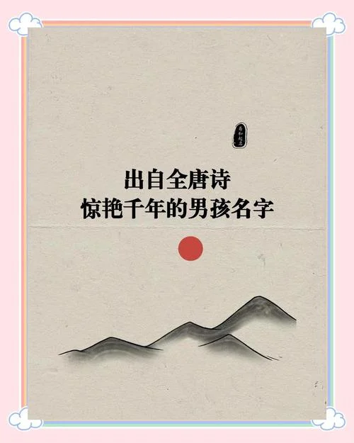 女孩起名武泽天好听吗_1