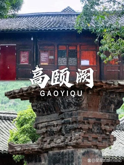 雅安冬季旅游景点推荐_2
