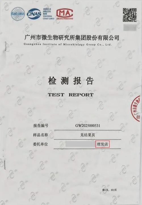 从业资格证在哪里查_1
