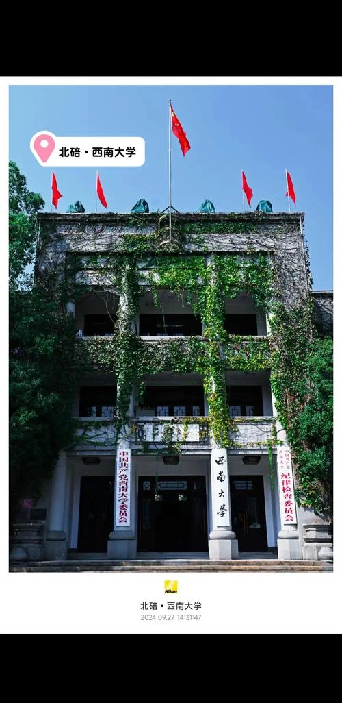 西南大学公费出国留学-西南大学公派留学