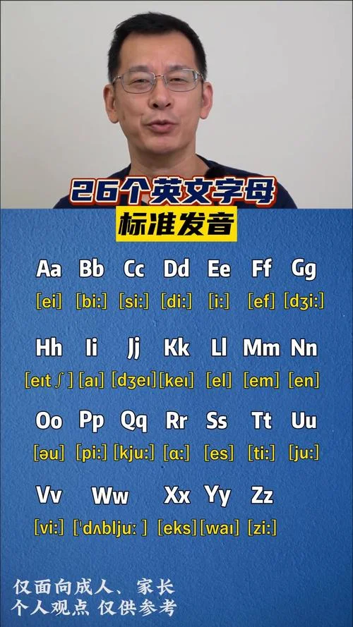 幼儿学英语怎么发音_1