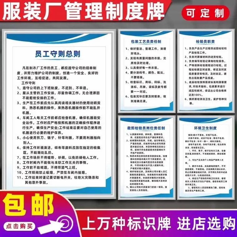 服装公司需要什么知识_2