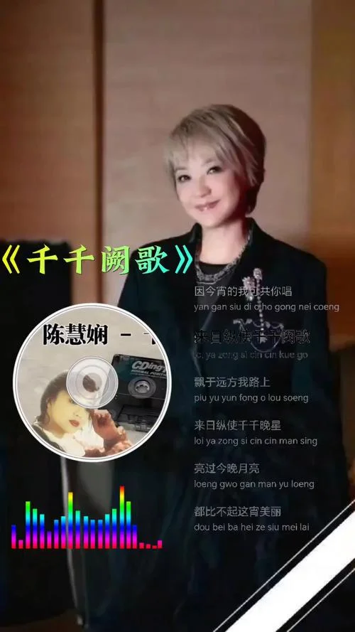 千千阙歌的文案_2