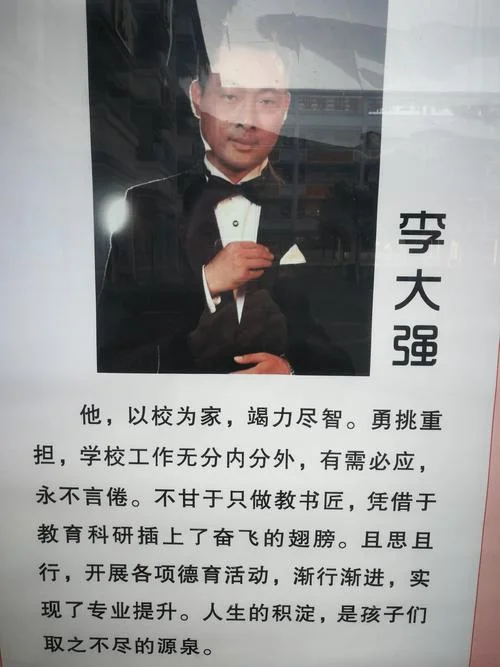 驻马店市实验中学_1