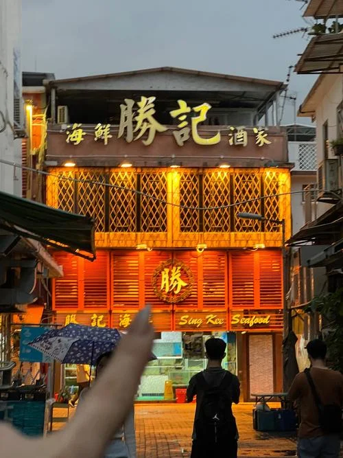香港西贡美食旅游攻略-香港西贡美食攻略