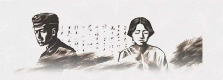 与妻书的作者是谁_2