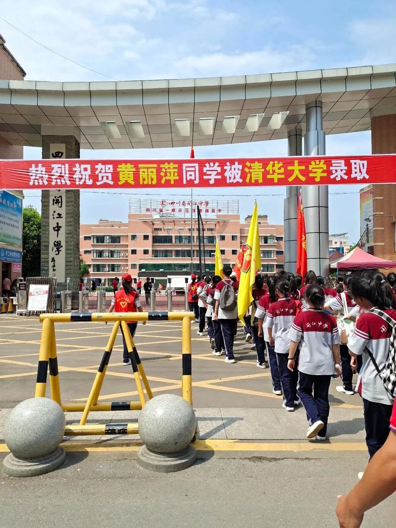 四川省开江中学实验学校_1