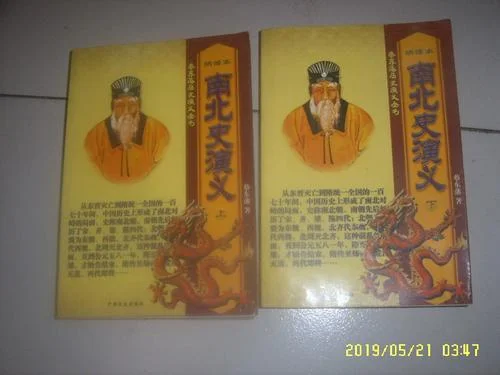 蔡东藩历史演义全书怎么样-蔡东藩演义值不值得读