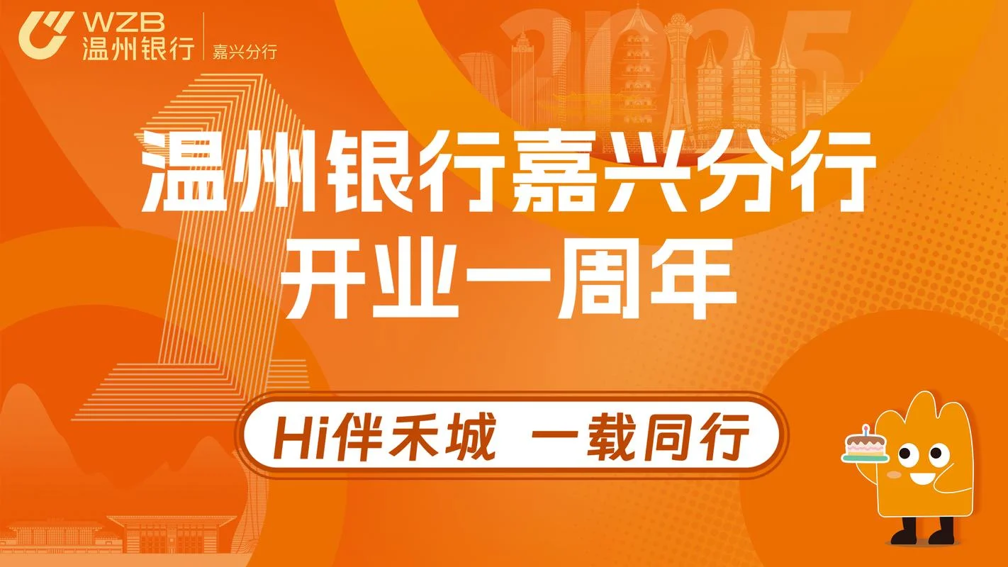银行工作一周年感悟_2