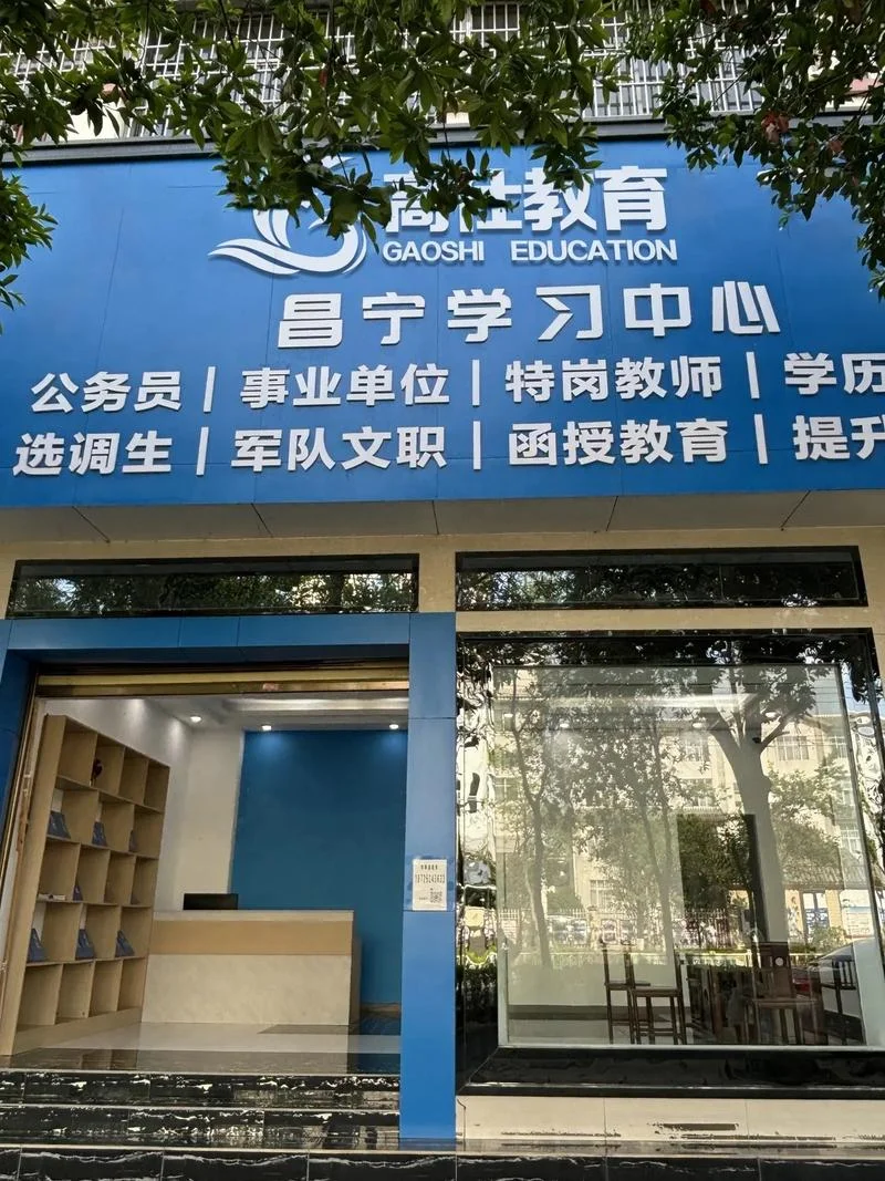 成人本科报考培训中心_1