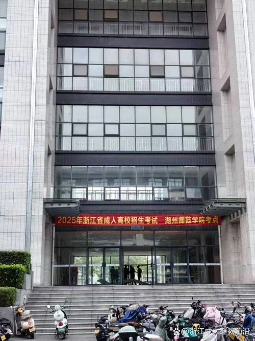 报考成人大专在哪报名_1