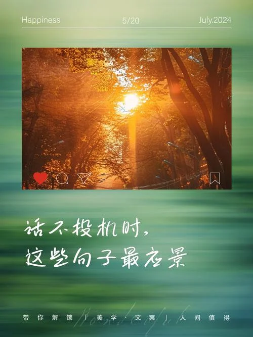 话不投机半句多的说说_2